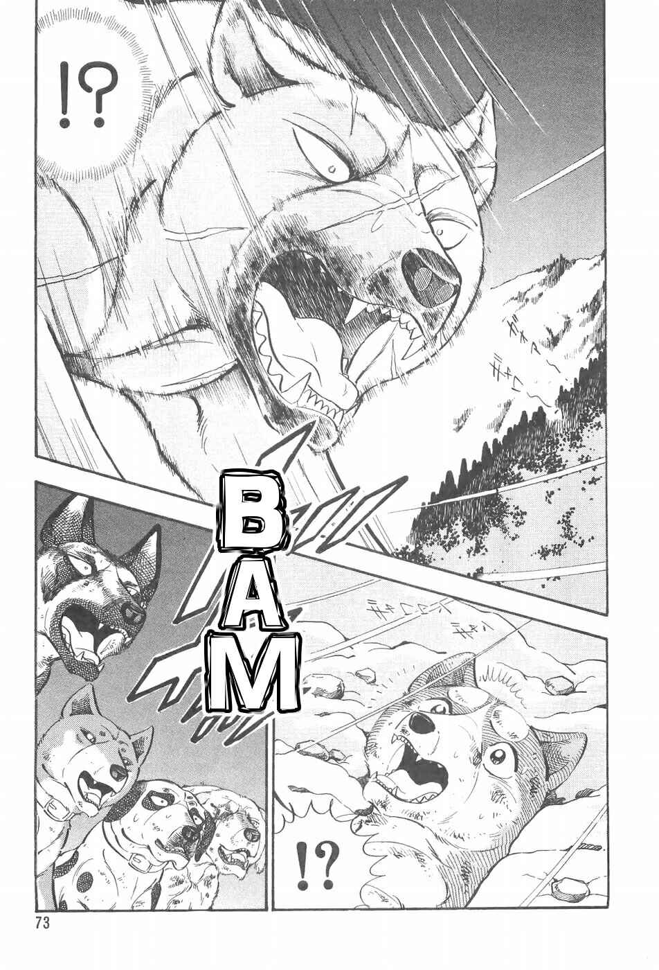 Page 3 Chapter 88 Ginga Densetsu Weed