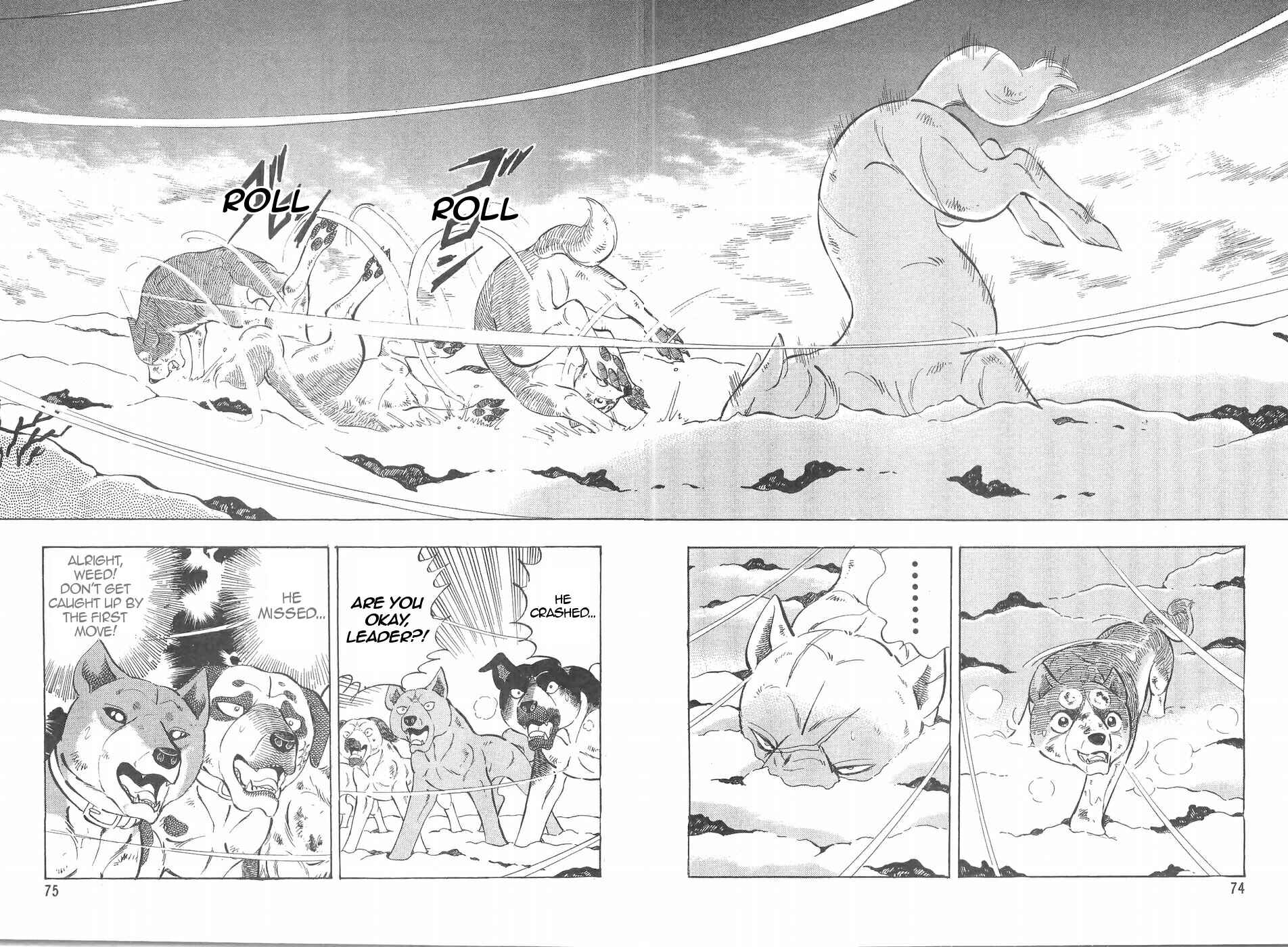 Page 4 Chapter 88 Ginga Densetsu Weed
