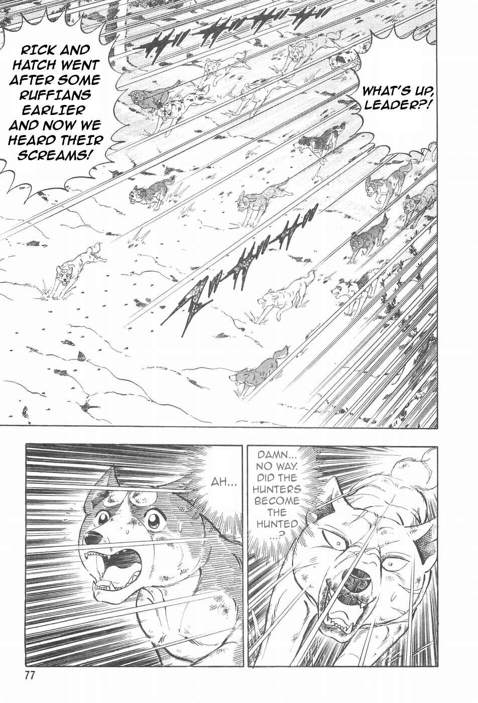 Page 6 Chapter 88 Ginga Densetsu Weed