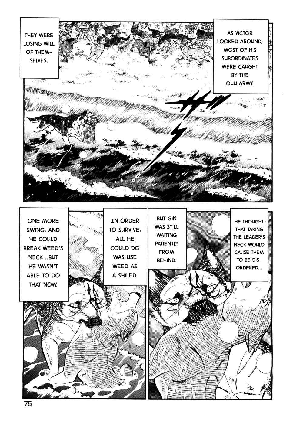 Page 17 Chapter 414 Ginga Densetsu Weed