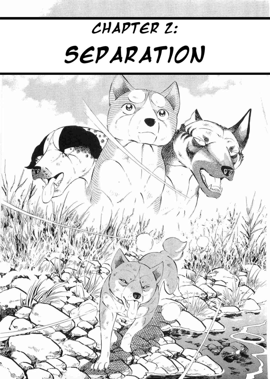 Page 1 Chapter 493 Ginga Densetsu Weed