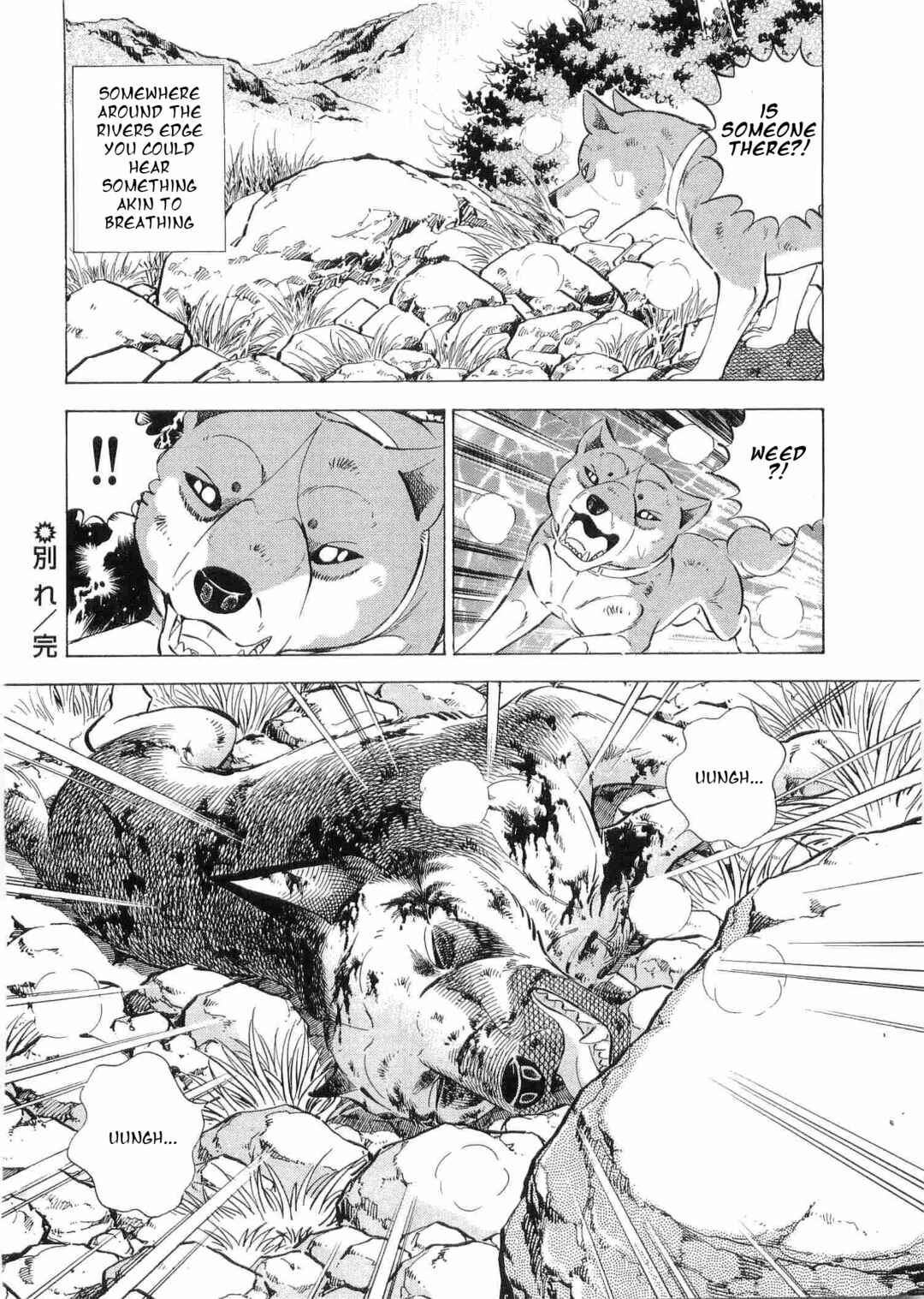 Page 22 Chapter 493 Ginga Densetsu Weed