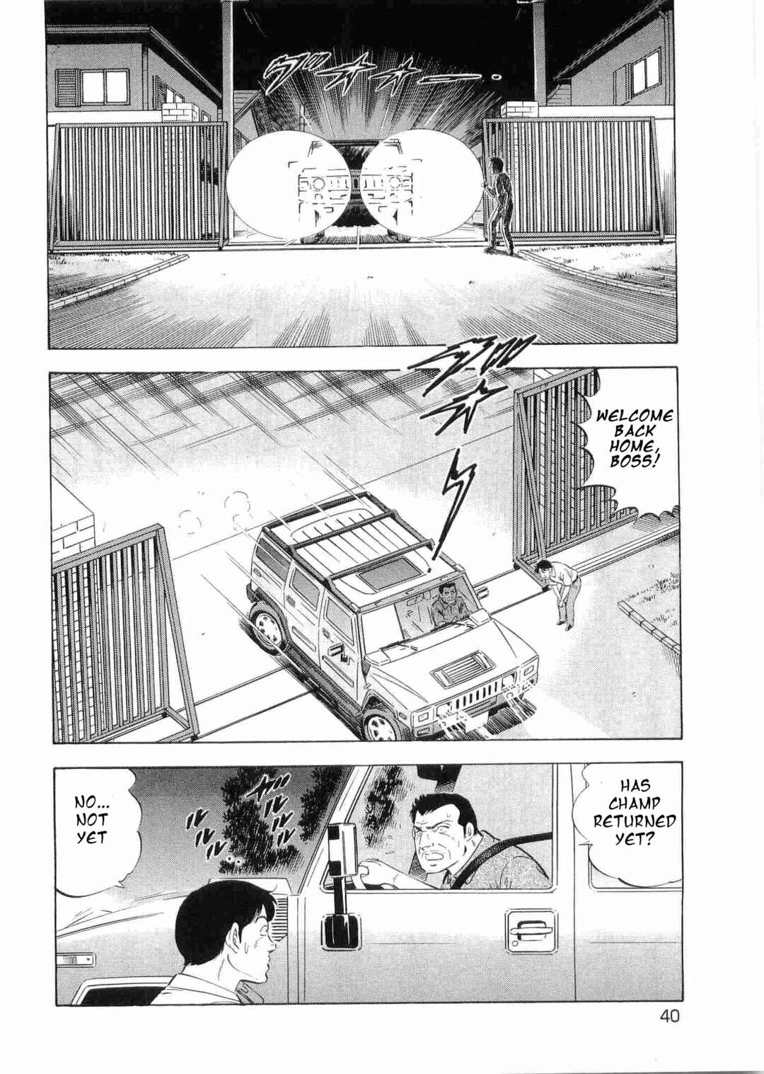 Page 7 Chapter 493 Ginga Densetsu Weed