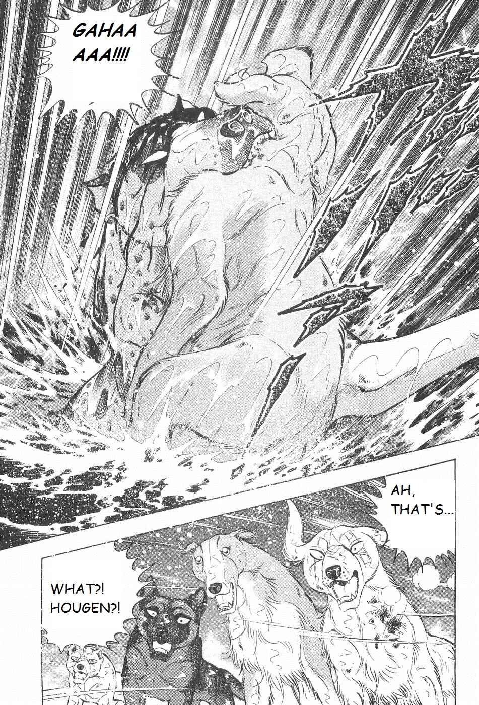 Page 11 Chapter 243 Ginga Densetsu Weed