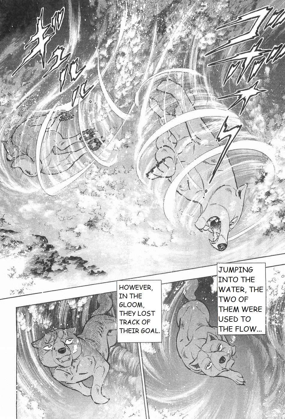 Page 6 Chapter 243 Ginga Densetsu Weed