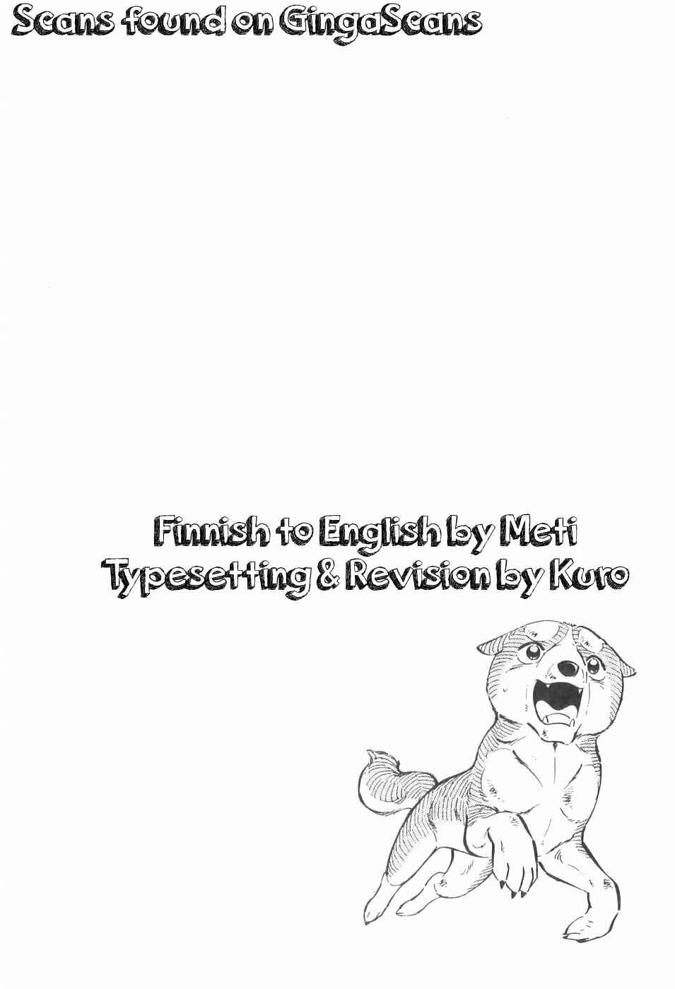 Page 5 Chapter 103 Ginga Densetsu Weed