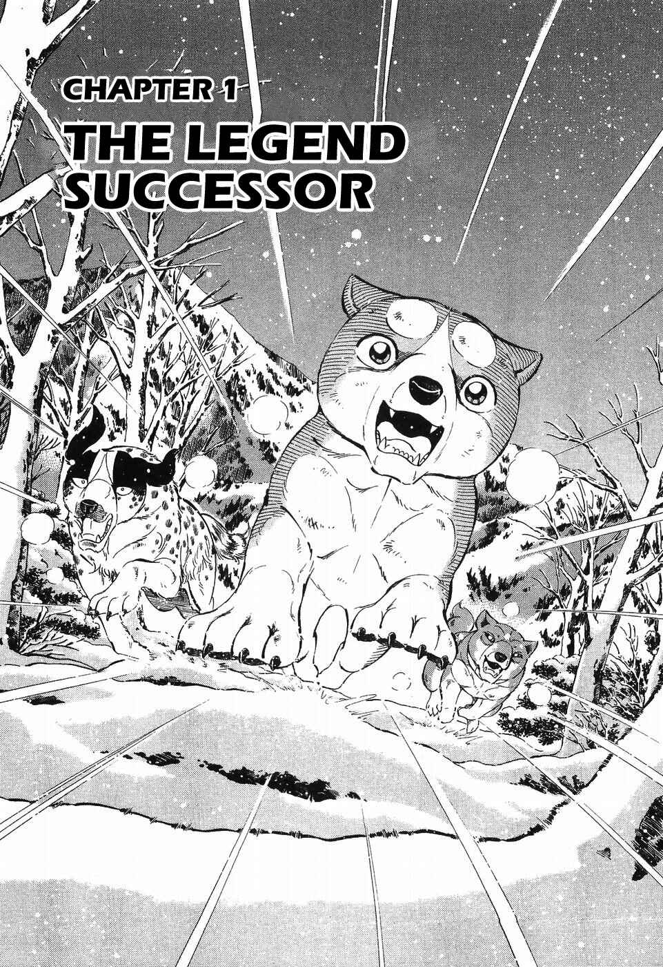 Page 10 Chapter 252 Ginga Densetsu Weed