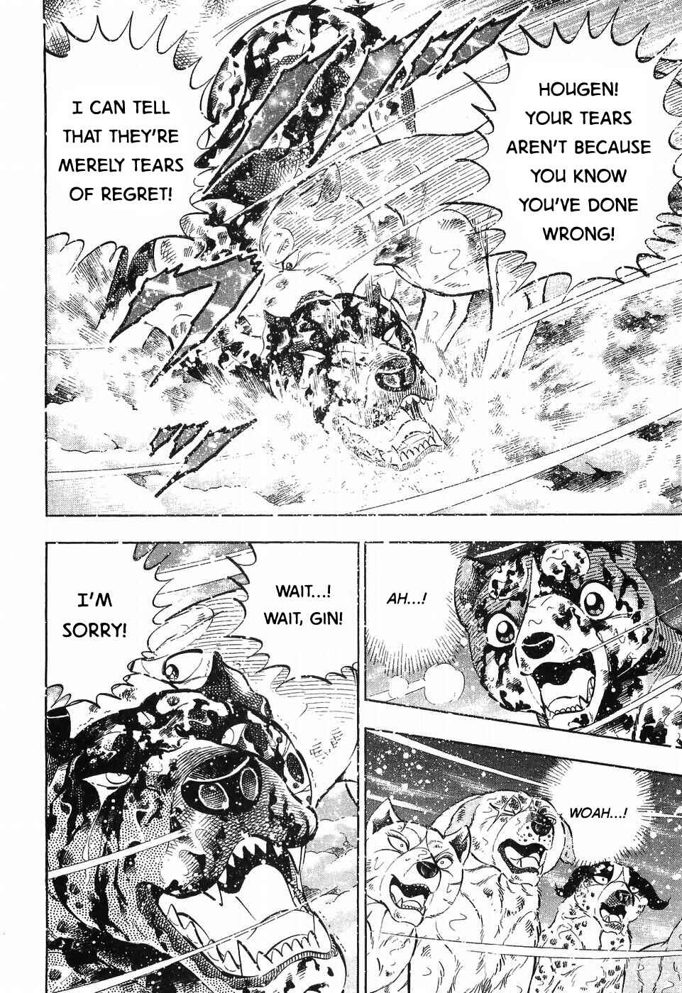 Page 15 Chapter 252 Ginga Densetsu Weed