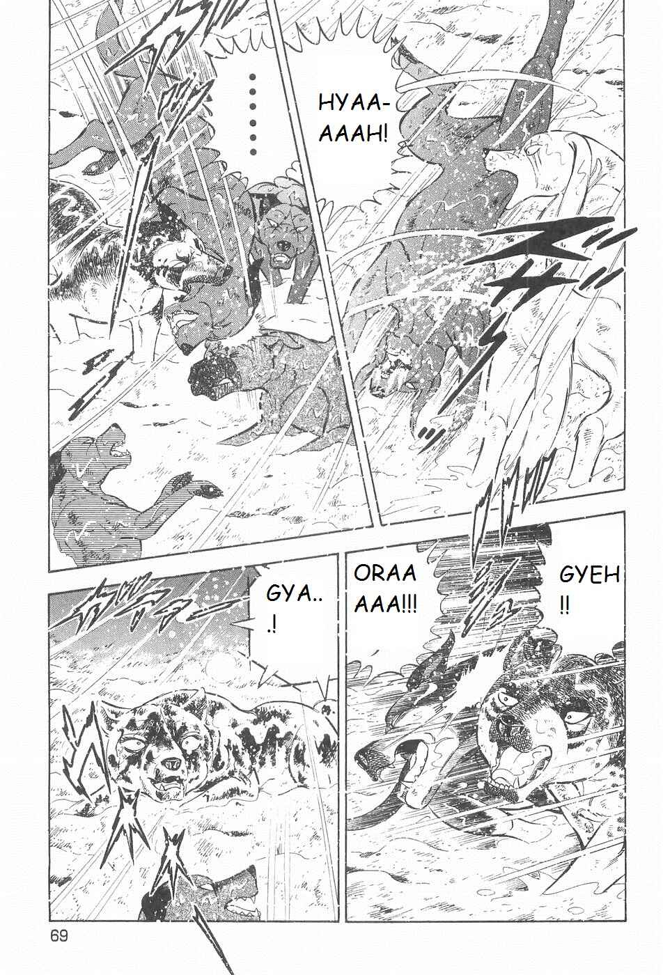 Page 12 Chapter 206 Ginga Densetsu Weed