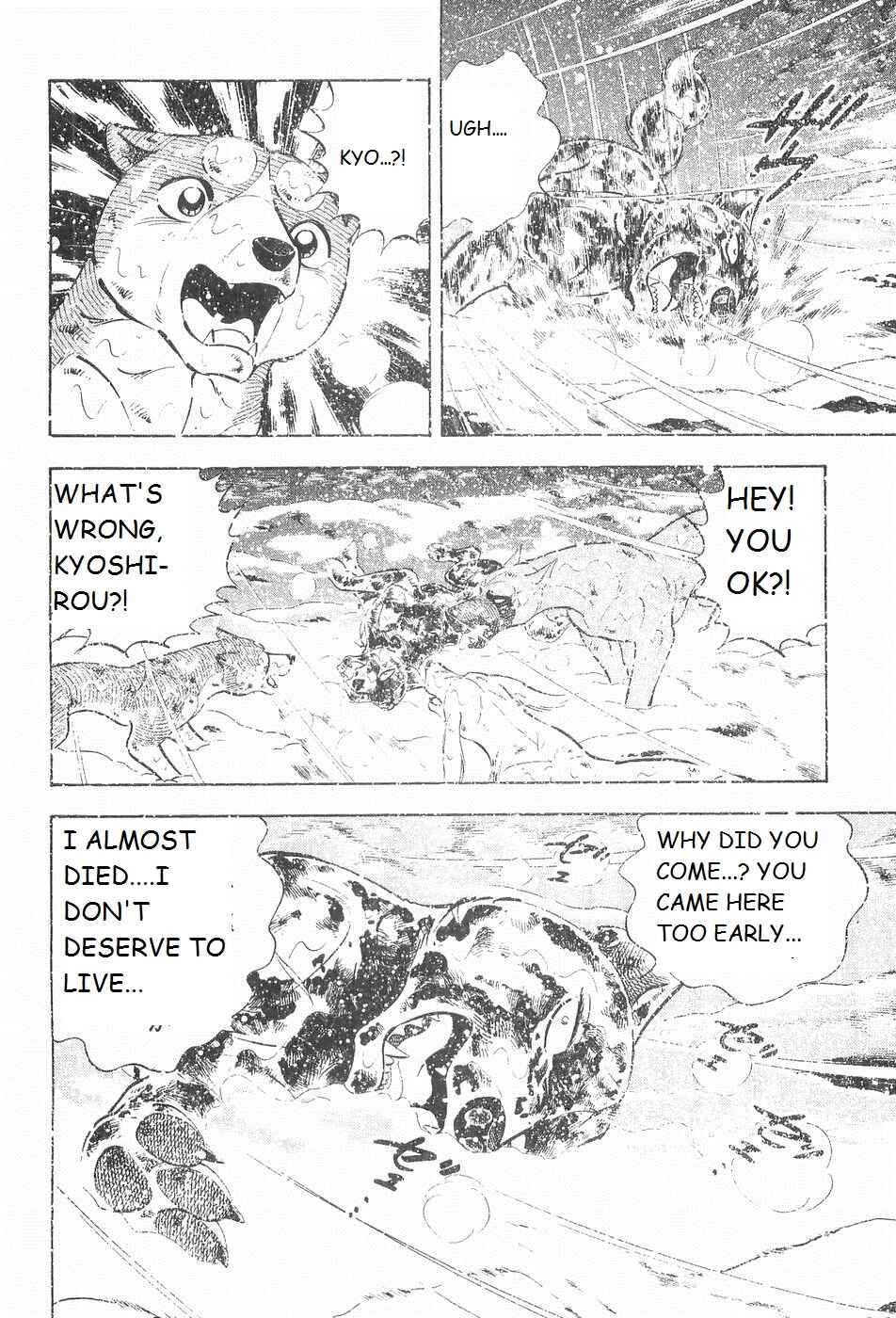 Page 15 Chapter 206 Ginga Densetsu Weed
