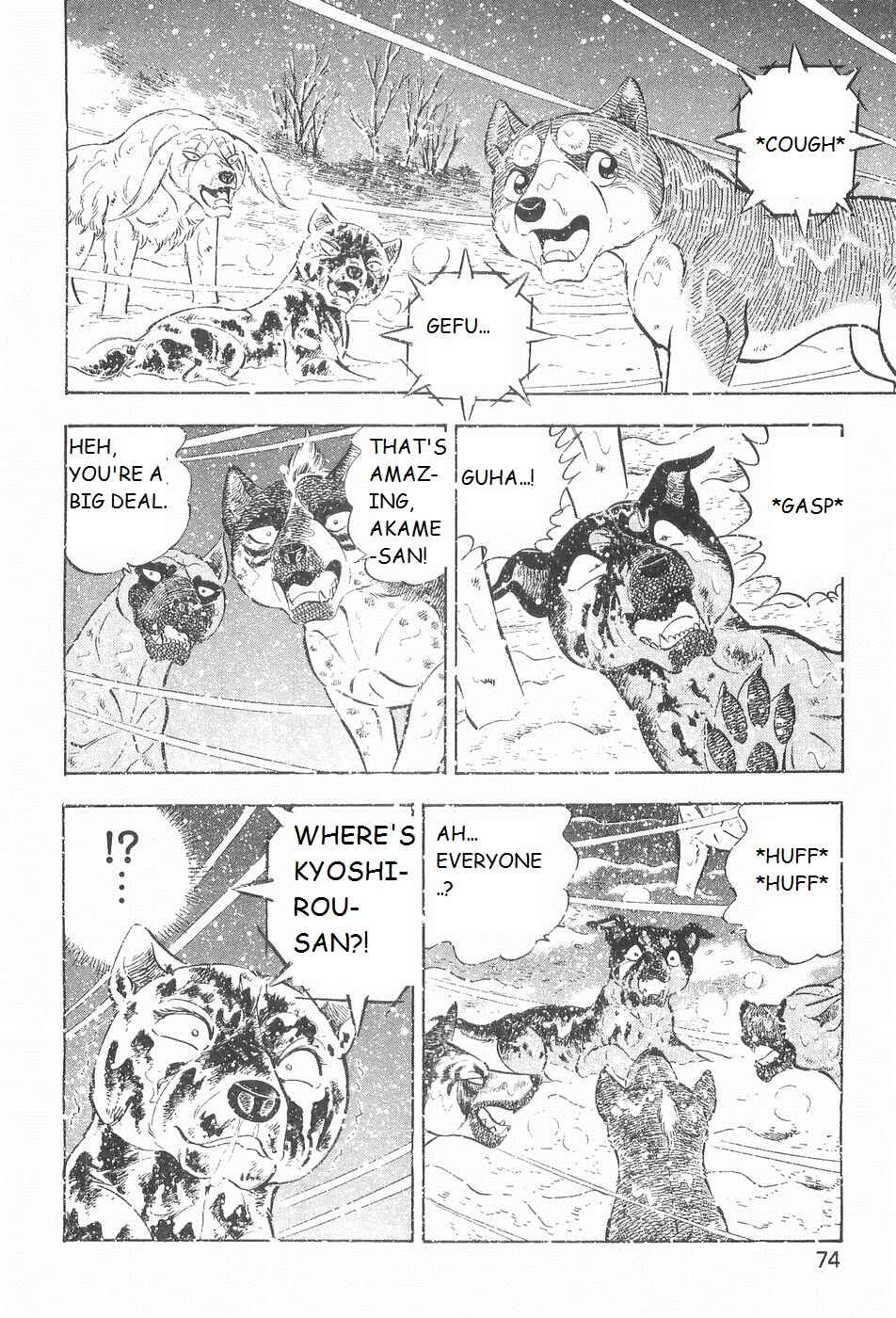 Page 17 Chapter 206 Ginga Densetsu Weed