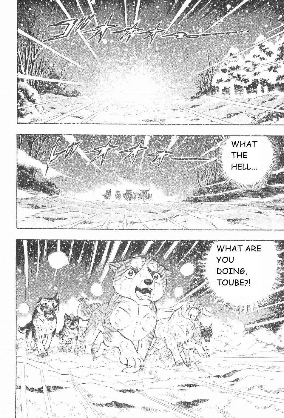 Page 19 Chapter 206 Ginga Densetsu Weed