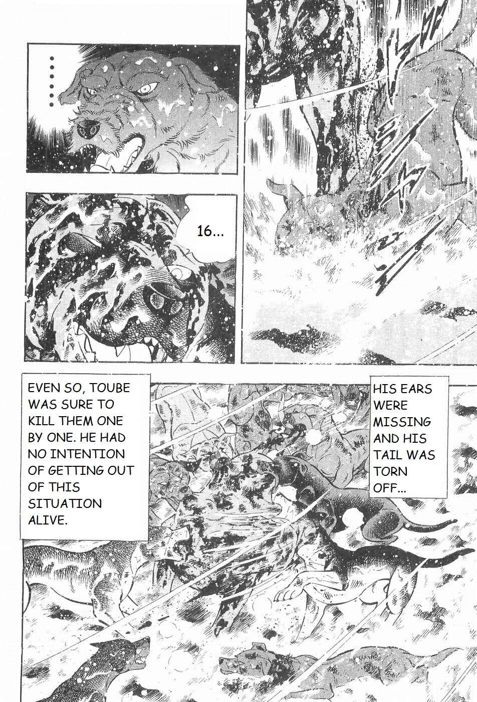 Page 2 Chapter 206 Ginga Densetsu Weed
