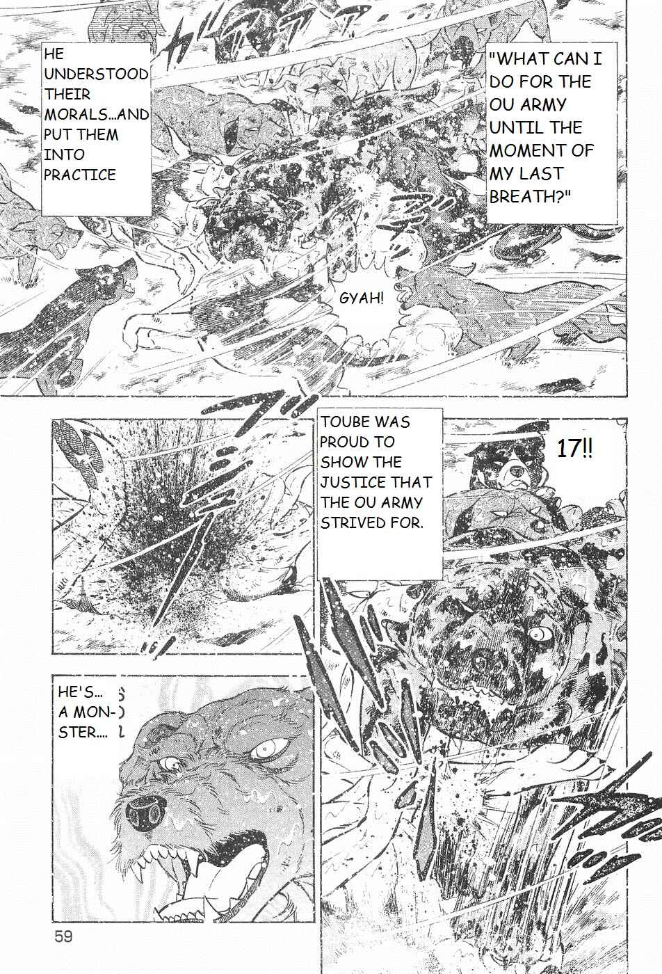 Page 3 Chapter 206 Ginga Densetsu Weed