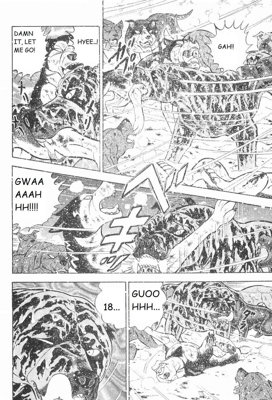 Page 4 Chapter 206 Ginga Densetsu Weed