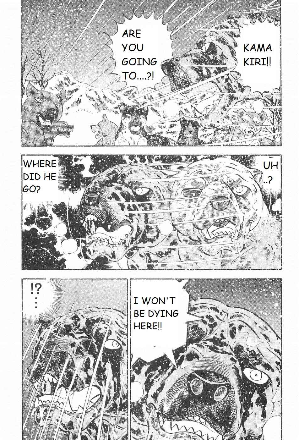 Page 5 Chapter 206 Ginga Densetsu Weed