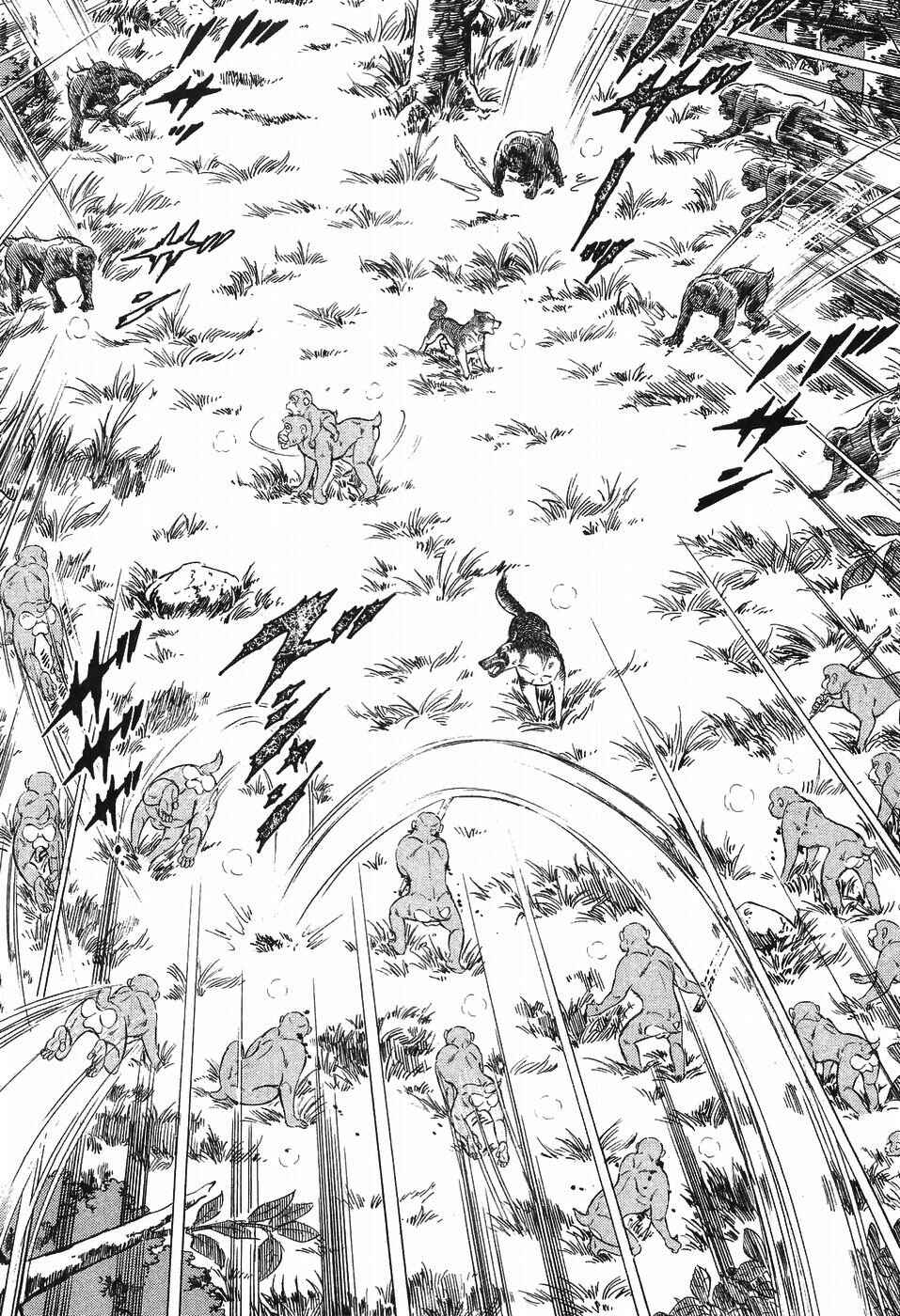 Page 12 Chapter 273 Ginga Densetsu Weed