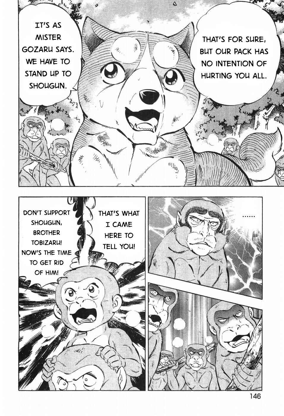 Page 17 Chapter 273 Ginga Densetsu Weed