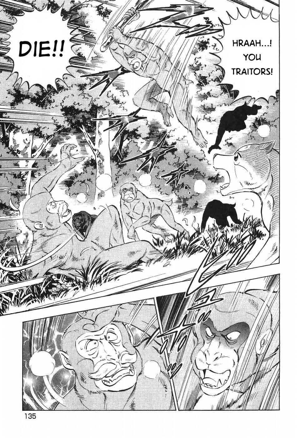 Page 6 Chapter 273 Ginga Densetsu Weed