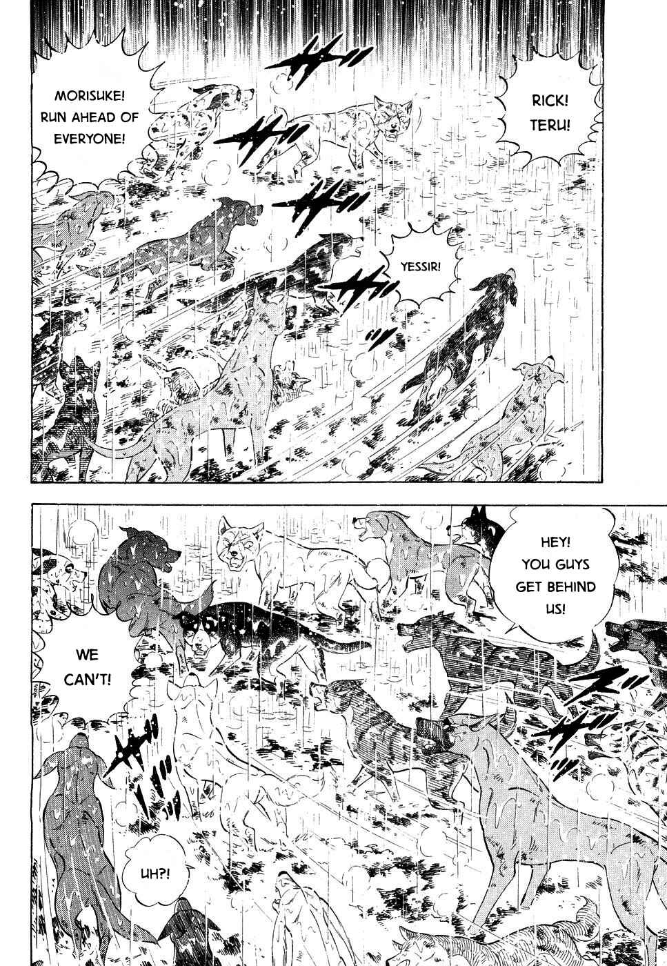 Page 12 Chapter 383 Ginga Densetsu Weed