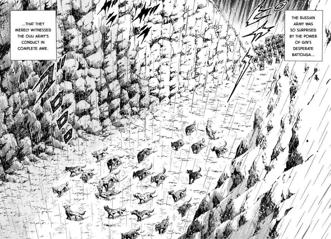 Page 2 Chapter 383 Ginga Densetsu Weed