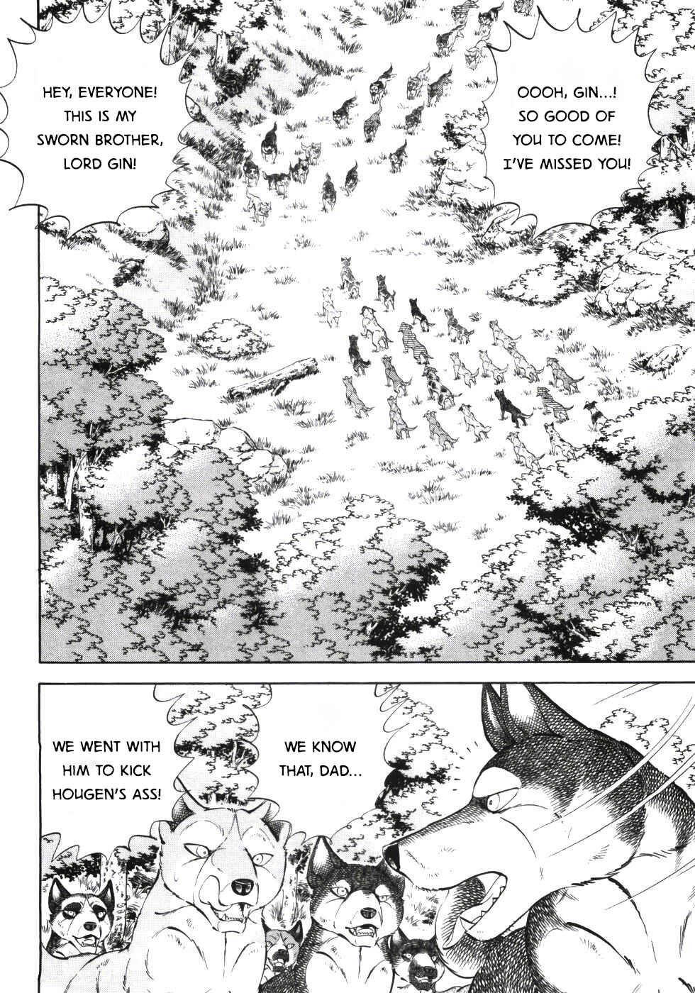 Page 10 Chapter 334 Ginga Densetsu Weed