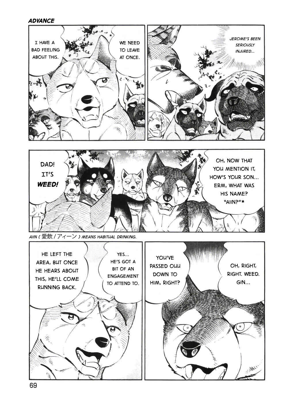 Page 13 Chapter 334 Ginga Densetsu Weed