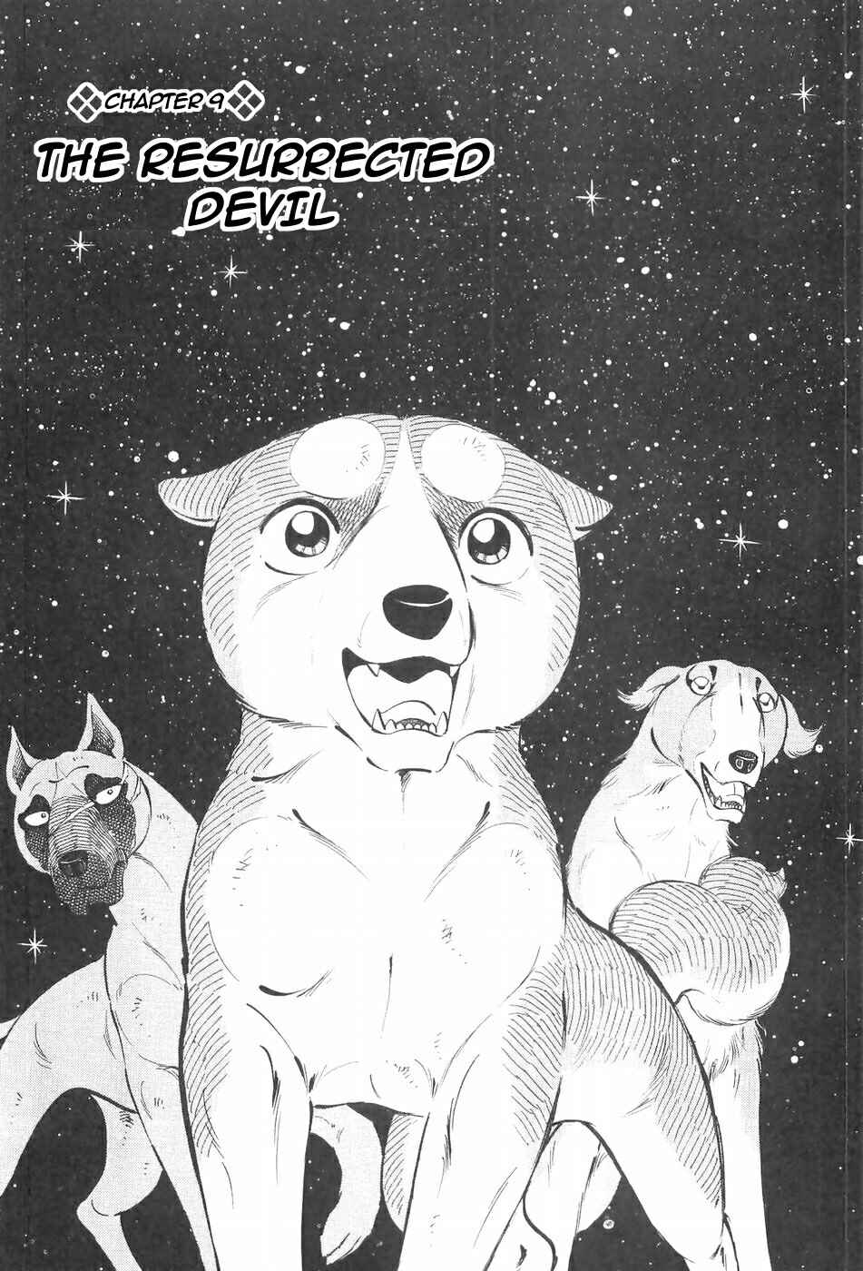 Page 1 Chapter 120 Ginga Densetsu Weed