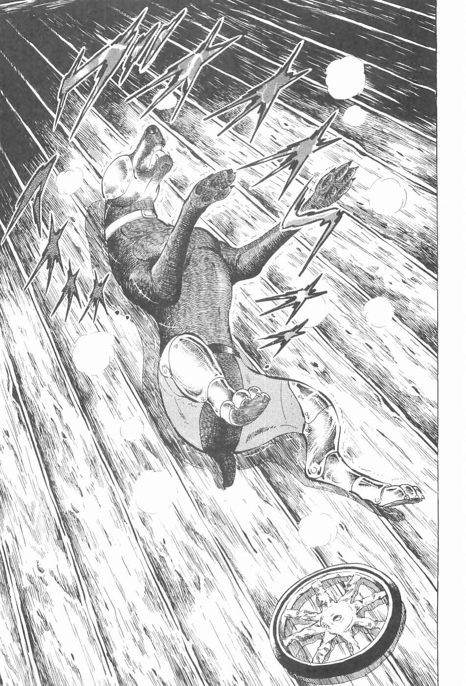 Page 19 Chapter 120 Ginga Densetsu Weed