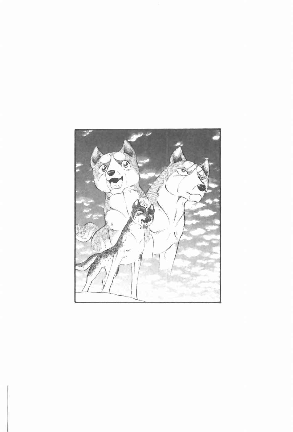 Page 23 Chapter 120 Ginga Densetsu Weed
