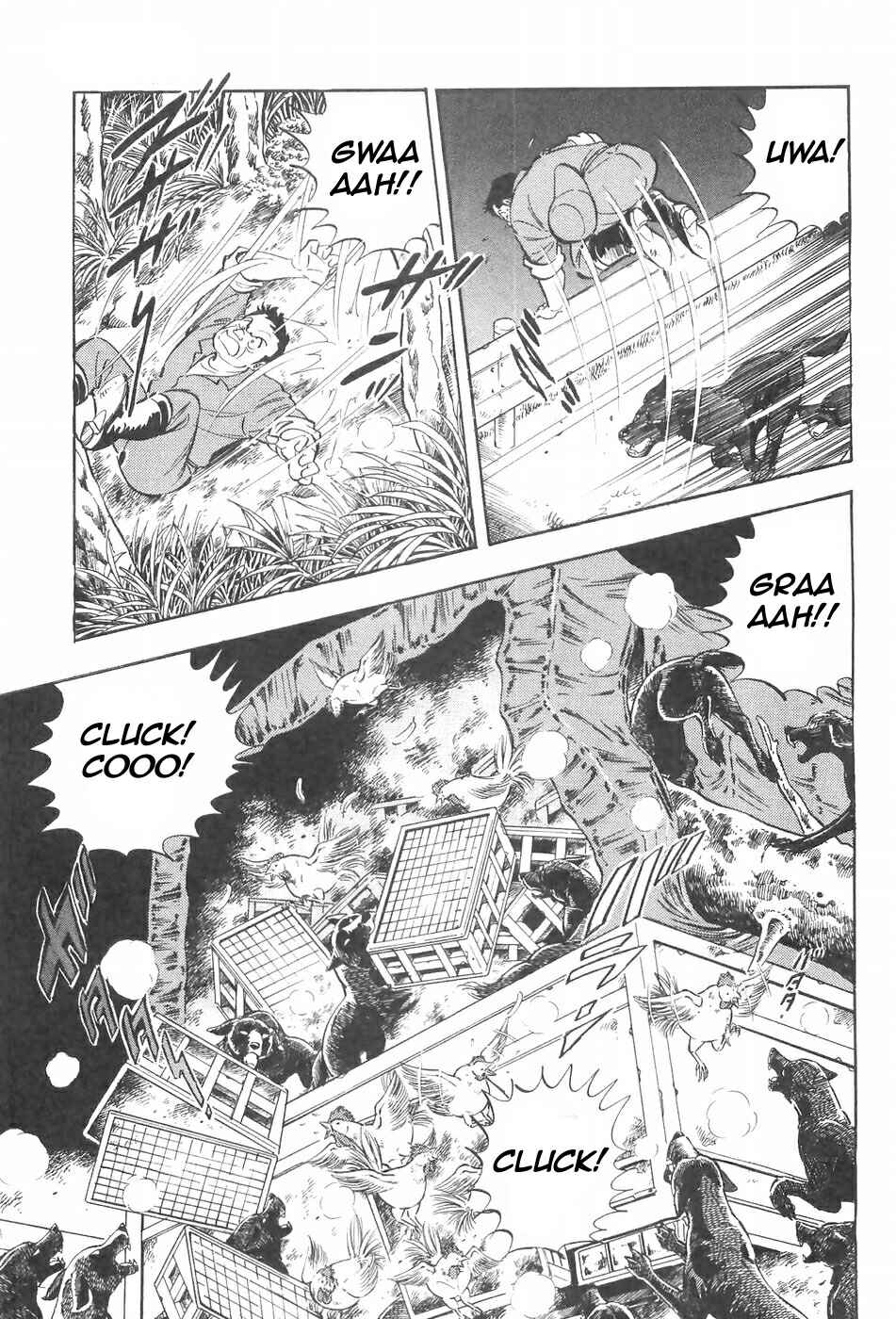 Page 5 Chapter 120 Ginga Densetsu Weed