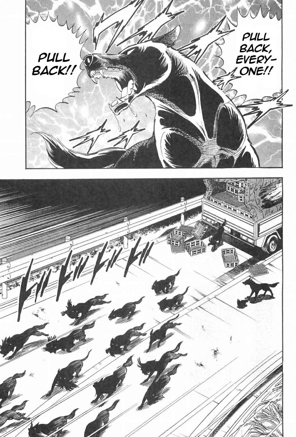Page 7 Chapter 120 Ginga Densetsu Weed