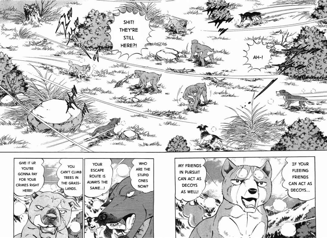 Page 12 Chapter 258 Ginga Densetsu Weed