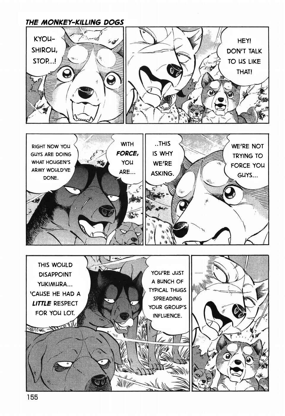 Page 3 Chapter 258 Ginga Densetsu Weed
