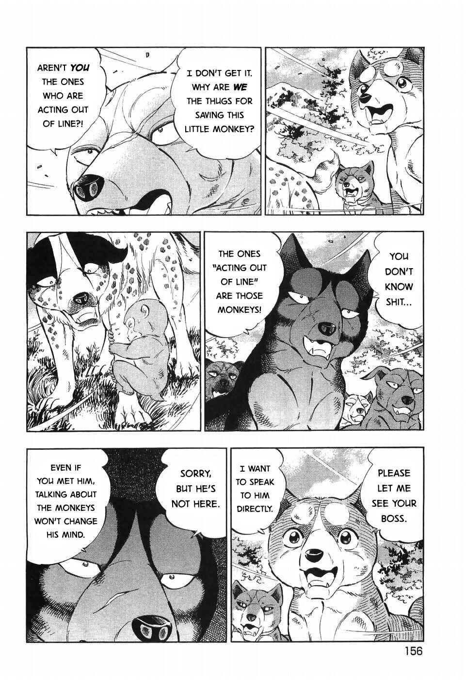 Page 4 Chapter 258 Ginga Densetsu Weed