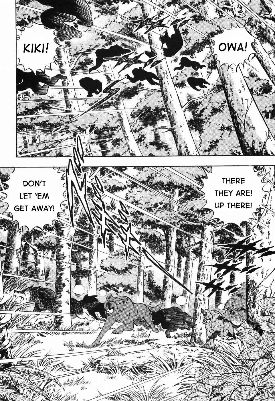 Page 8 Chapter 258 Ginga Densetsu Weed