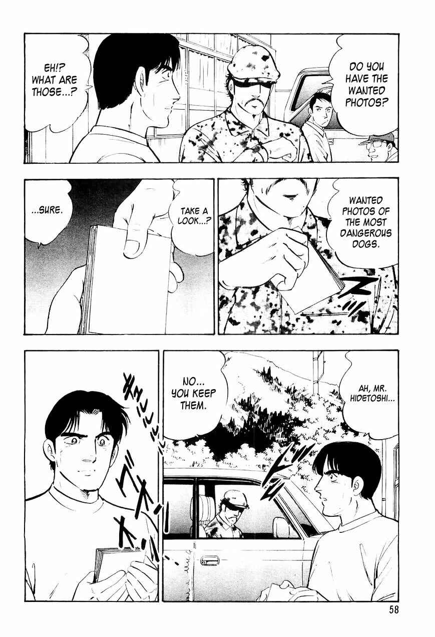 Page 15 Chapter 13 Ginga Densetsu Weed