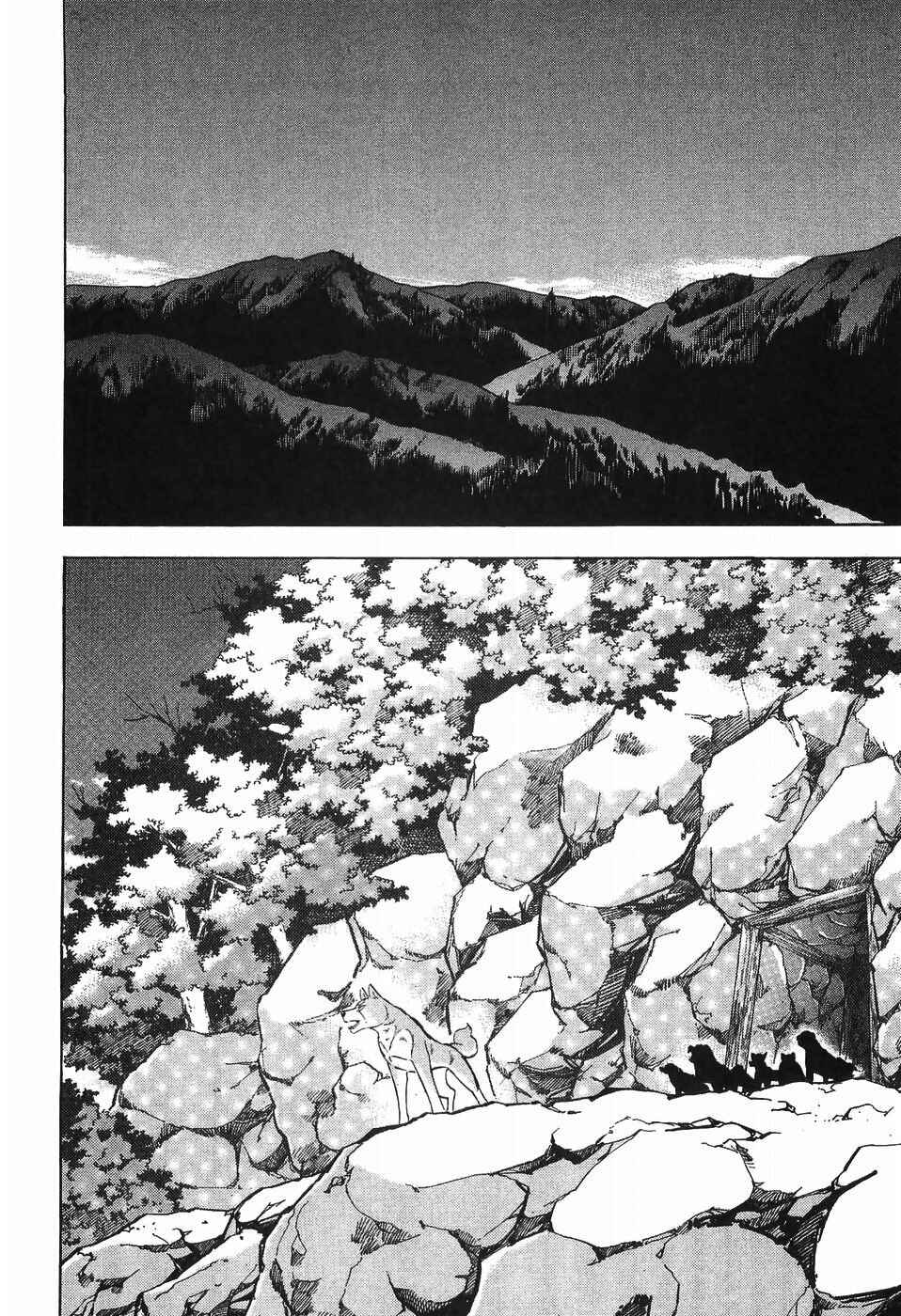 Page 12 Chapter 277 Ginga Densetsu Weed