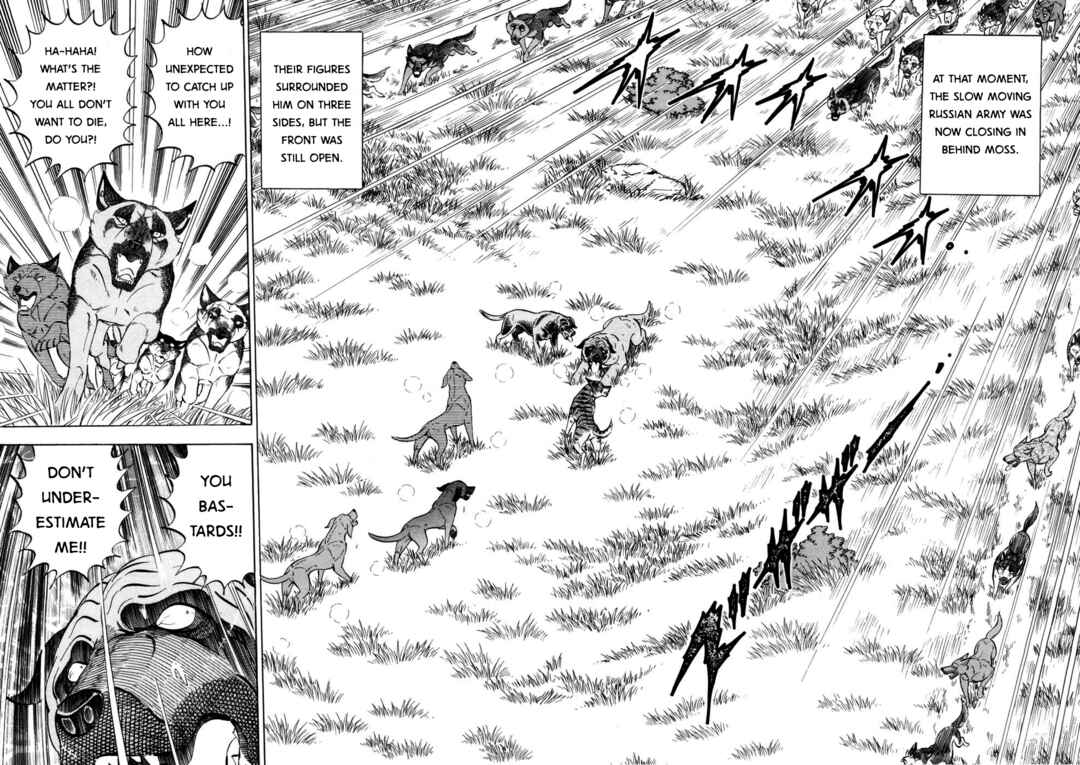 Page 8 Chapter 360 Ginga Densetsu Weed
