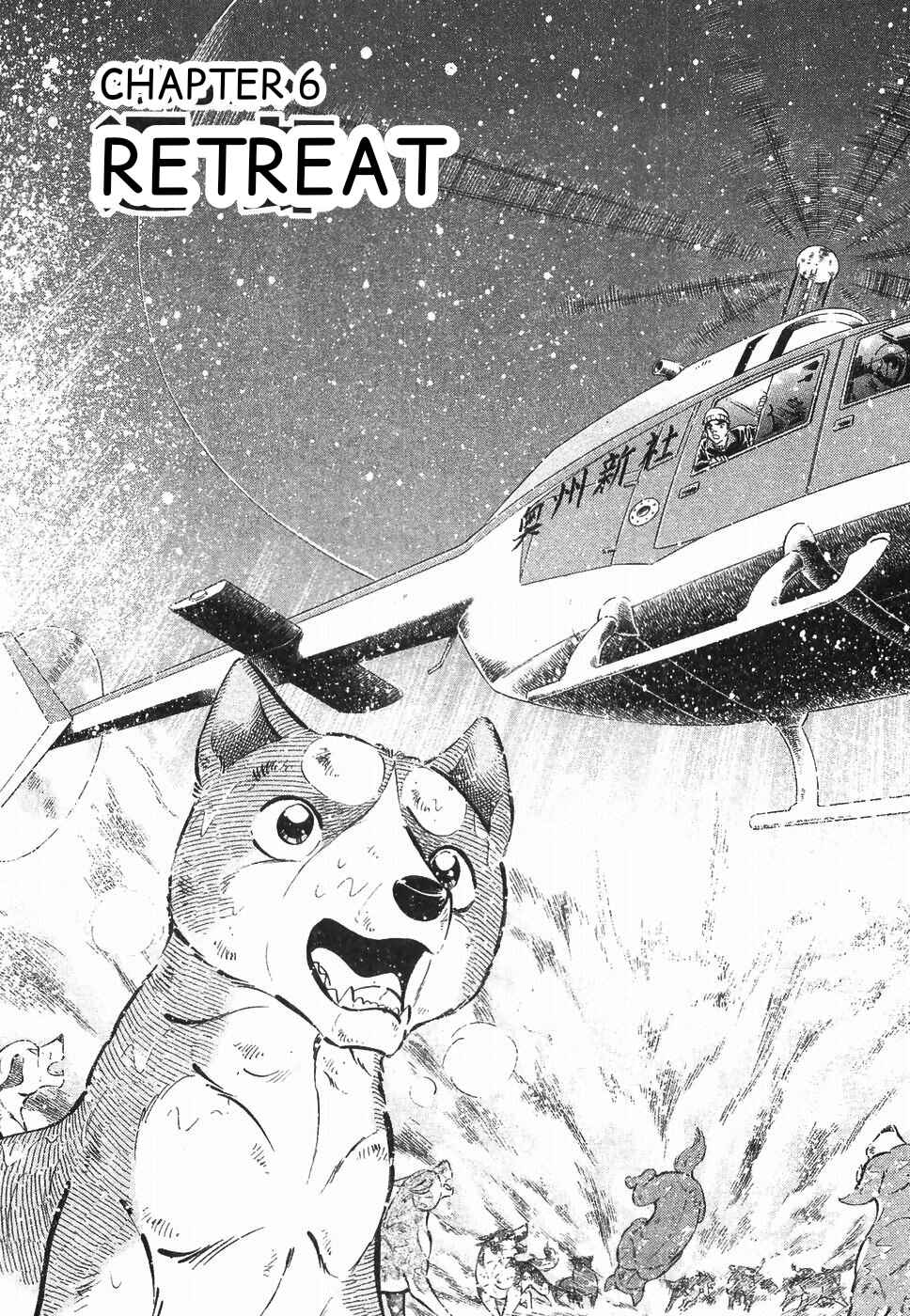 Page 1 Chapter 177 Ginga Densetsu Weed