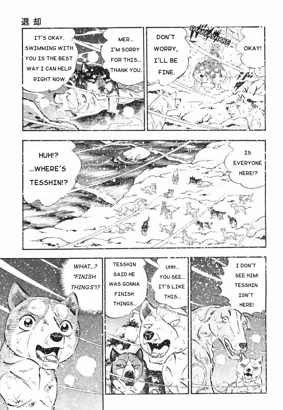 Page 16 Chapter 177 Ginga Densetsu Weed