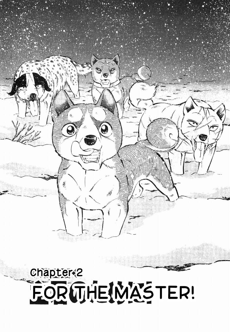 Page 1 Chapter 173 Ginga Densetsu Weed