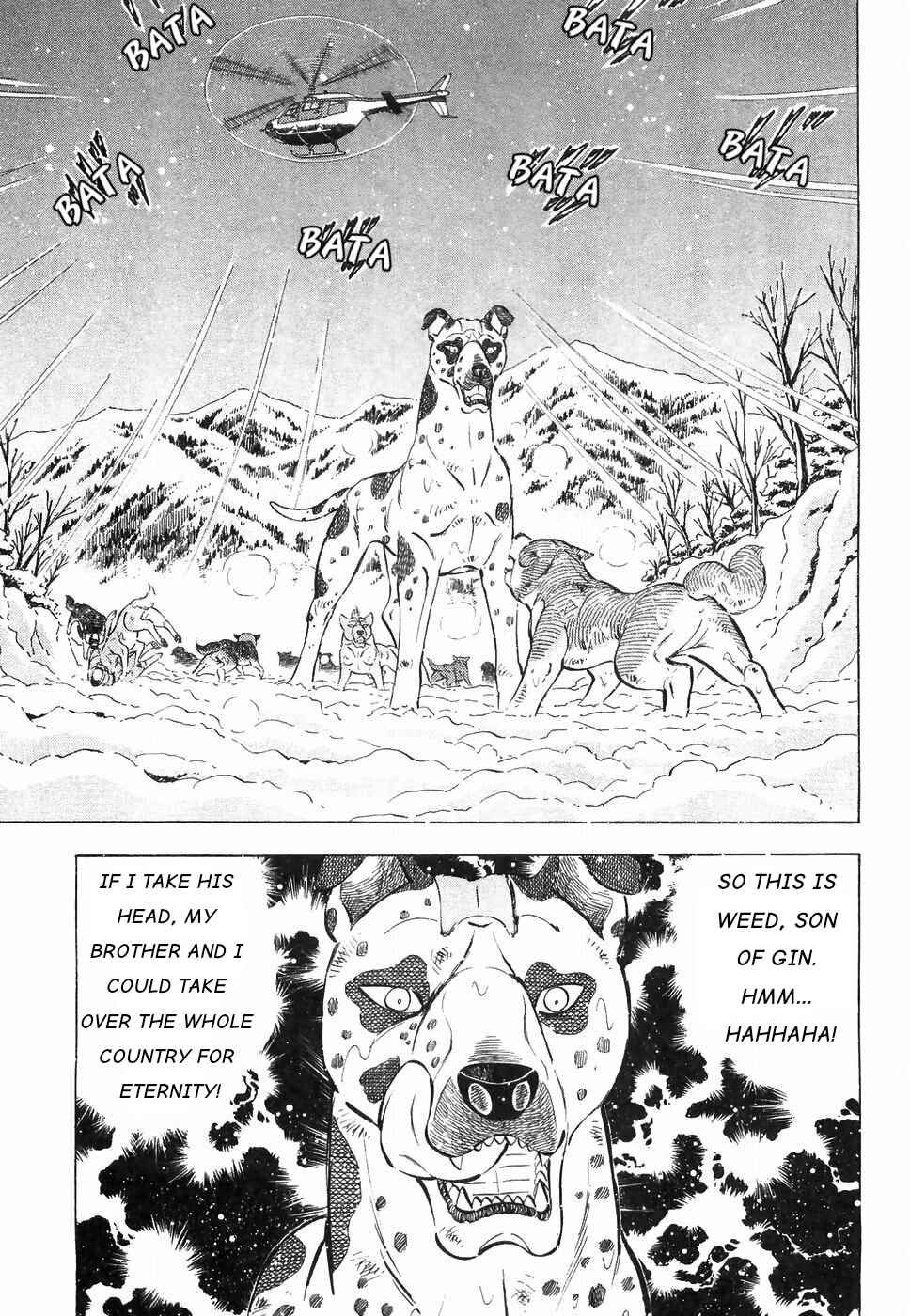 Page 13 Chapter 173 Ginga Densetsu Weed