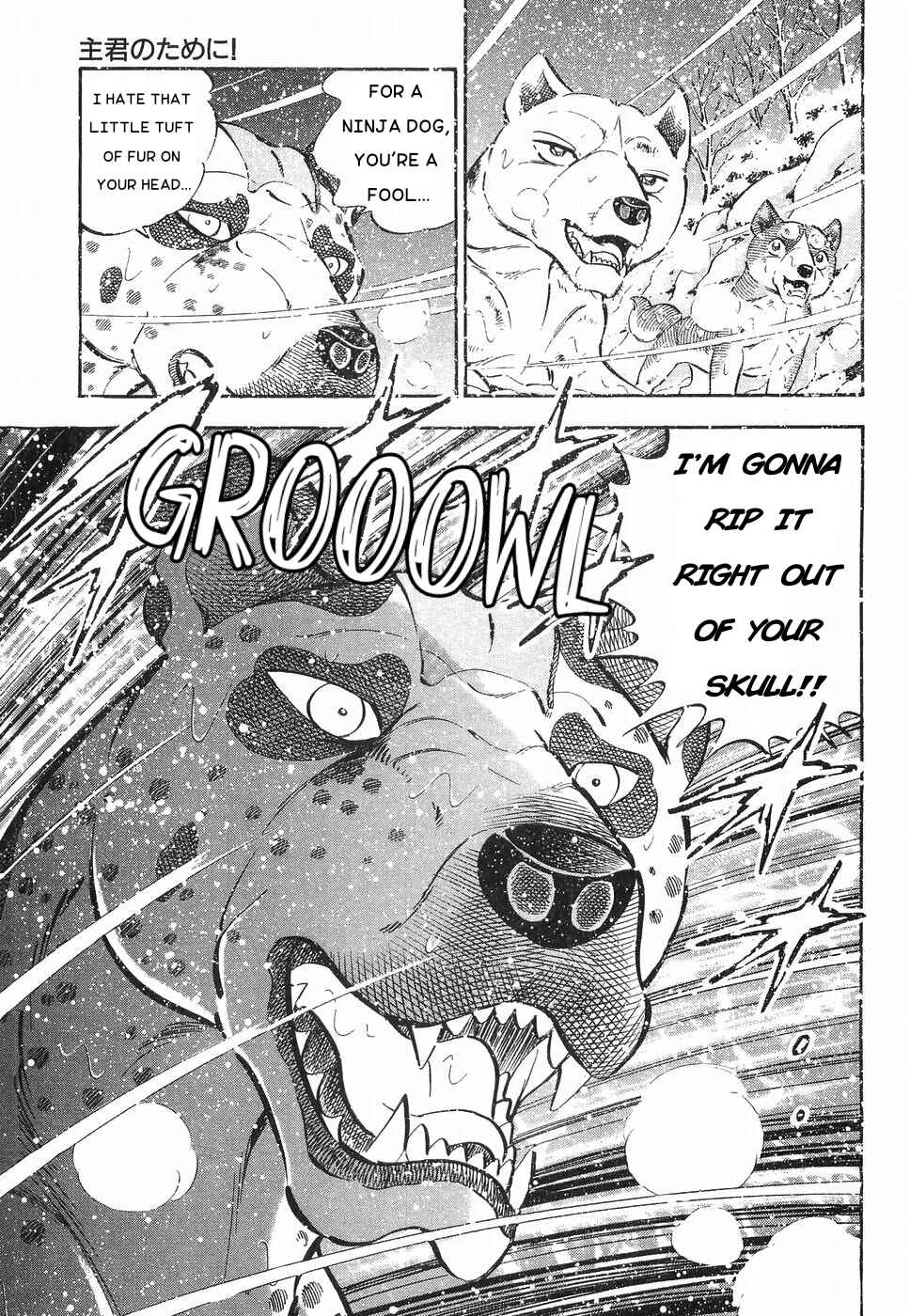 Page 21 Chapter 173 Ginga Densetsu Weed