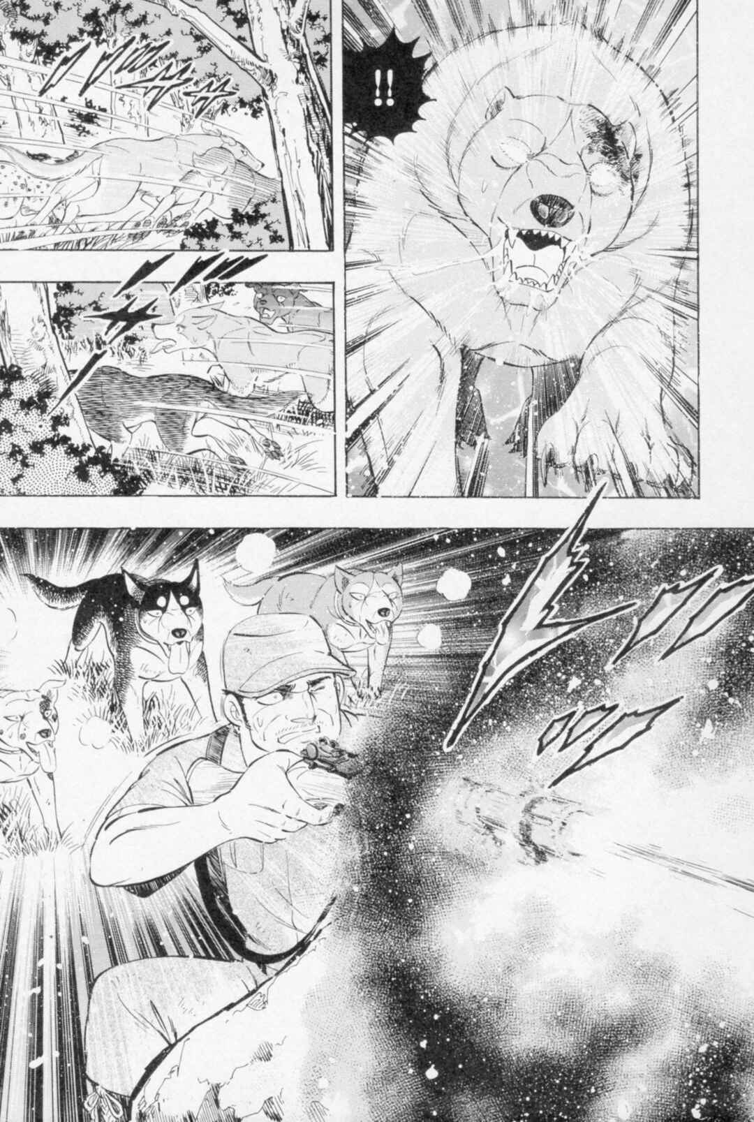 Page 10 Chapter 446 Ginga Densetsu Weed