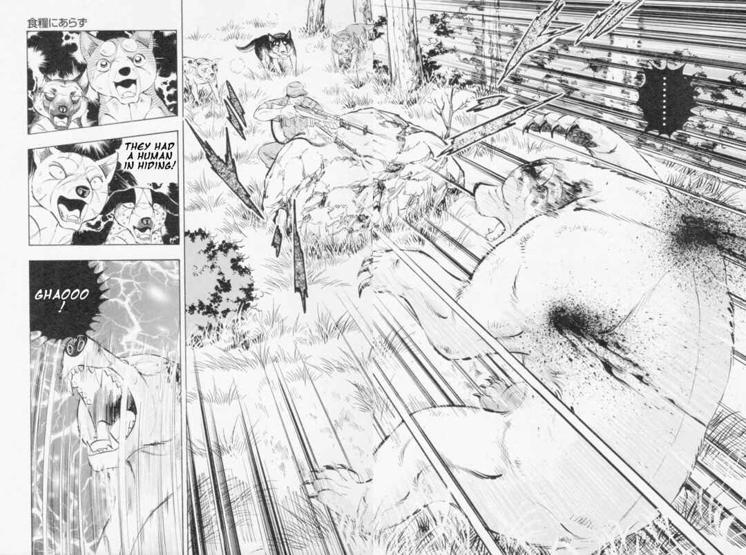 Page 11 Chapter 446 Ginga Densetsu Weed