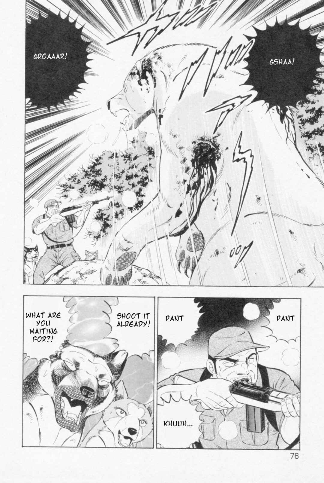 Page 14 Chapter 446 Ginga Densetsu Weed