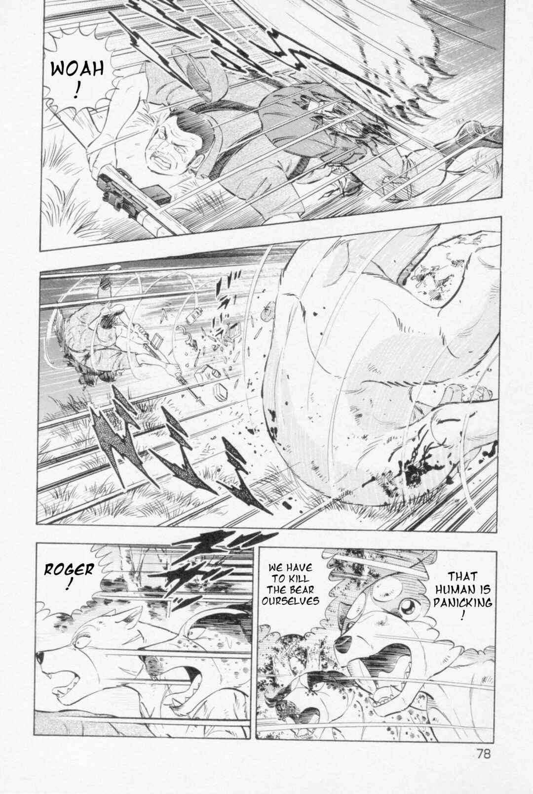 Page 16 Chapter 446 Ginga Densetsu Weed