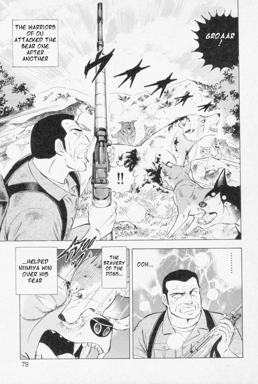 Page 17 Chapter 446 Ginga Densetsu Weed