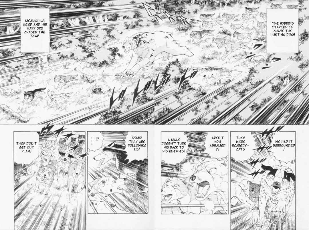 Page 6 Chapter 446 Ginga Densetsu Weed